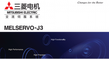 三菱伺服電機選型手冊下載 三菱伺服電機選型手冊下載
