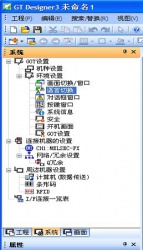 如何切換三菱觸摸屏語(yǔ)言 如何切換三菱觸摸屏語(yǔ)言