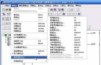三菱plc編程的七項原則 三菱plc編程的七項原則
