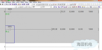 干貨:三菱PLC中PLSY與PLSR 的使用 干貨:三菱PLC中PLSY與PLSR 的使用