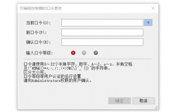 三菱FX5U認證功能如何設置,fx5u認證設置詳細介紹 三菱FX5U認證功能如何設置,fx5u認證設置詳細介紹