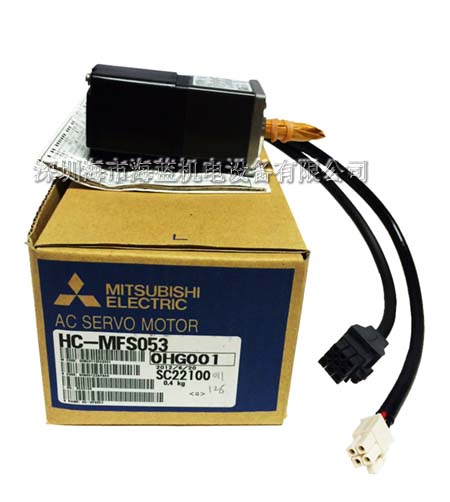 三菱低慣量電機HG-KR053B剎車電機,原裝正品廣東伺服代理,匹配驅動器MR-J4-10AB,MR-J4-10A-RJ