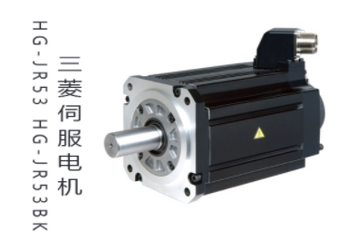 HG-JR53BK3K型號(hào)參數(shù)環(huán)節(jié) HG-JR53BK3K型號(hào)參數(shù)環(huán)節(jié)